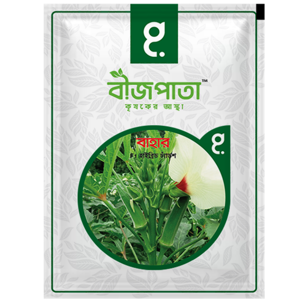 বাহার এফ১ হাইব্রিড ঢ্যাঁড়শ বীজ। Bahar F1 Hybrid Dhanash Seeds