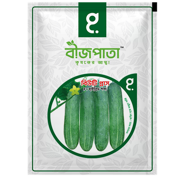 বিউটি প্লাস শসা বীজ Beauty Plus Cucumber Seed