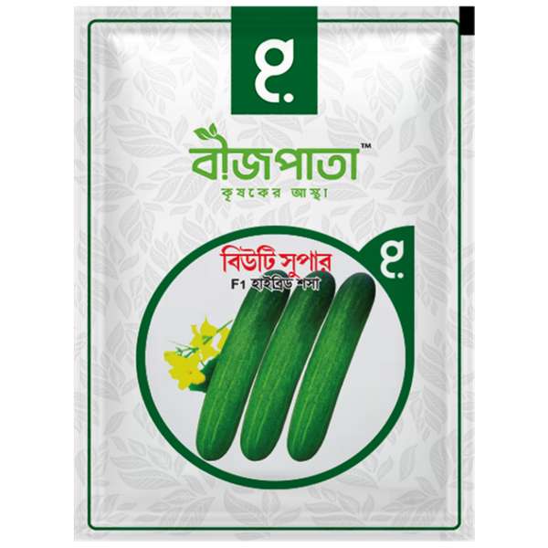 বিউটি সুপার শসা বীজ Beauty Super Cucumber Seed