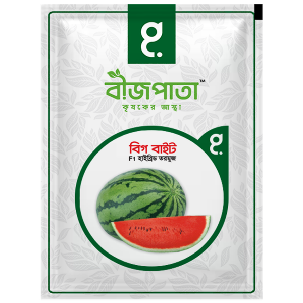 বিগ বাইট তরমুজ বীজ Big Bite Watermelon Seed
