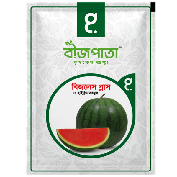বিজলেস প্লাস তরমুজ বীজ Bizless Plus Watermelon Seed