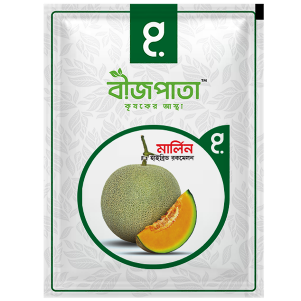 মার্লিন রকমেলন বীজ Merlin Rockmelon Seed
