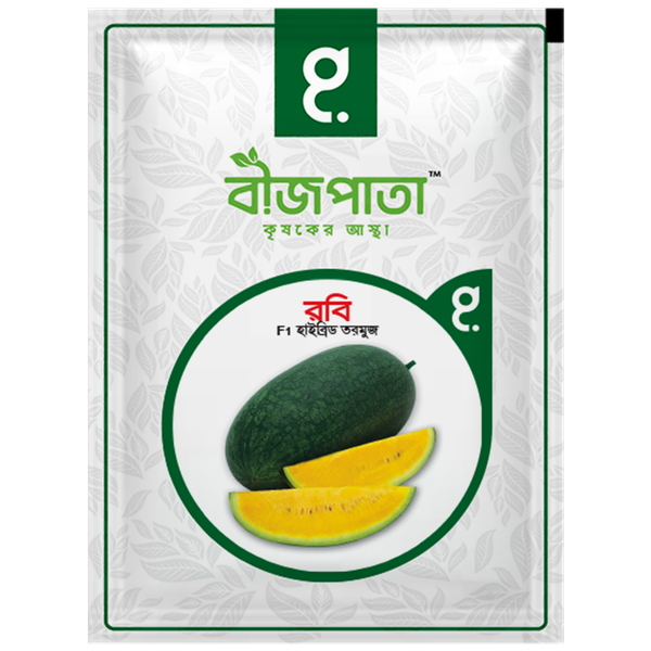 রবি তরমুজ বীজ Robi Watermelon Seed
