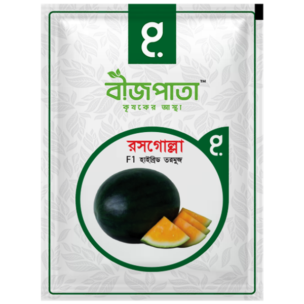 রসগোল্লা তরমুজ বীজ Rosogolla Watermelon Seed