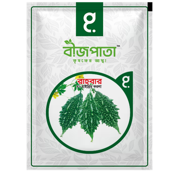 রাহবার করলা বীজ Rahbar Bitter Gourd Seed