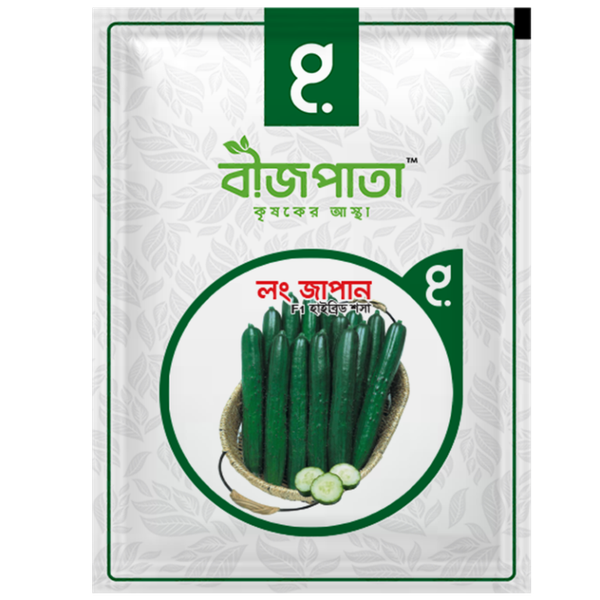 লং জাপান শসা বীজ Long Japan Cucumber Seed