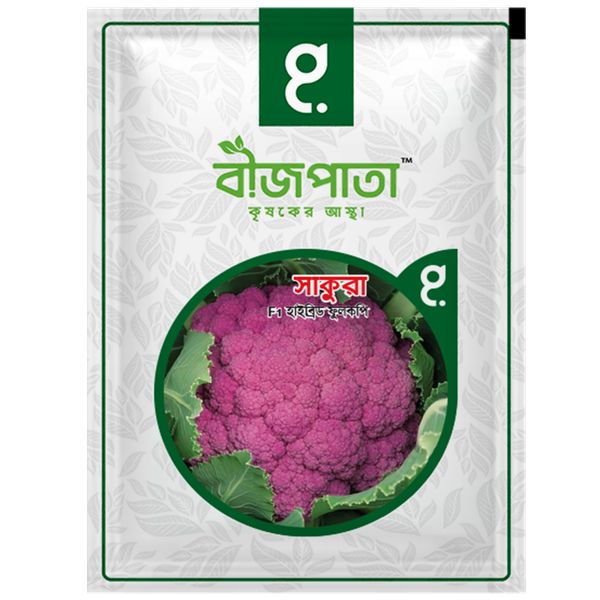 সাকুরা ফুলকপি বীজ Sakura Cauliflower Seed