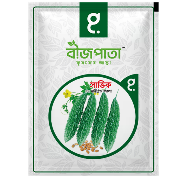 সাভিক করলা বীজ Savik Bitter Gourd Seed