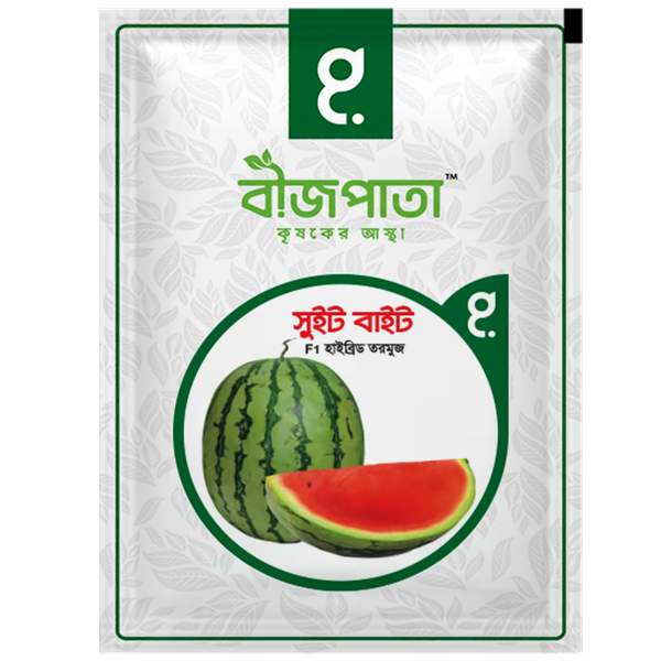 সুইট বাইট তরমুজ বীজ Sweet Bite Watermelon Seed