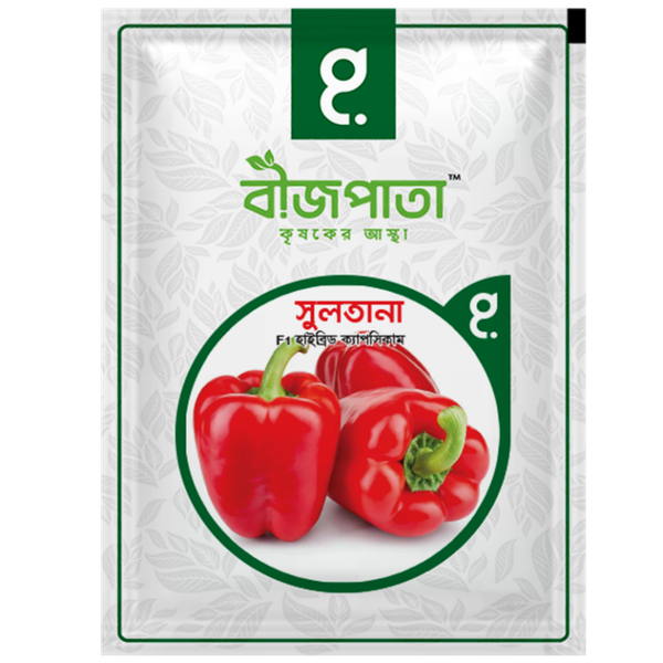 সুলতানা এফ১ হাইব্রিড ক্যাপসিকাম Sultana F1 Hybrid Capsicum