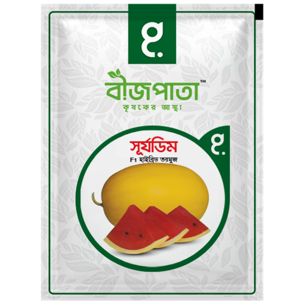 সূর্যডিম তরমুজ বীজ Shurjodim Watermelon Seed