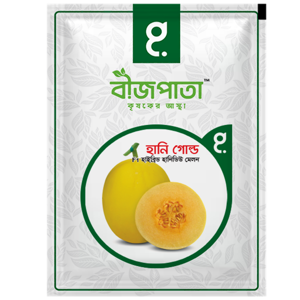 হানি গোল্ড এফ১ হাইব্রিড হানিডিউ মেলন Honey Gold F1 Hybrid Honeydew Melon