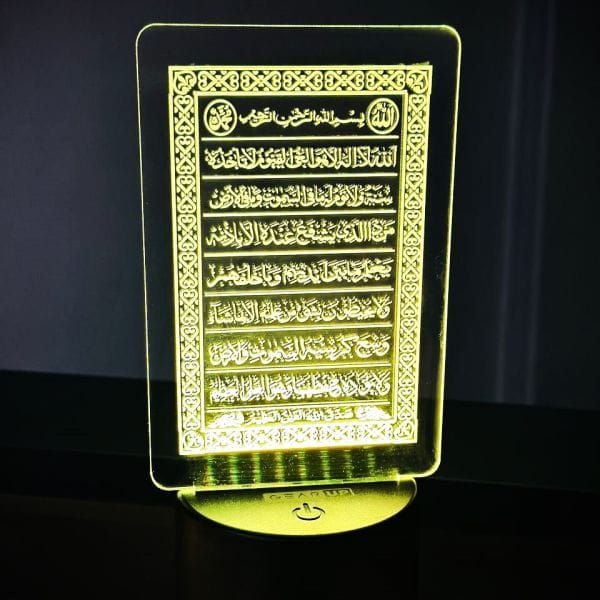 acrylic  Night Led Lamp With Base (Ayatul Kursi)