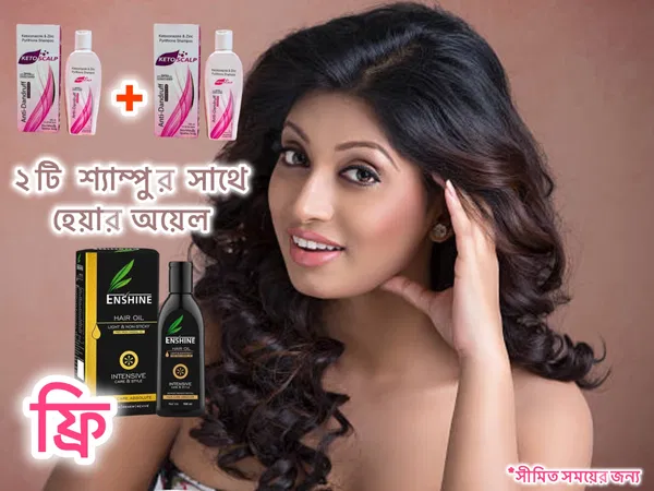 Ketosclap Shampoo 2 pcs + Enshine Hair Oil 1 pcs  [2:1]