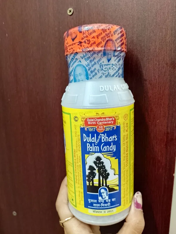Dulal Bhar's Plam Candy-(500gm)
