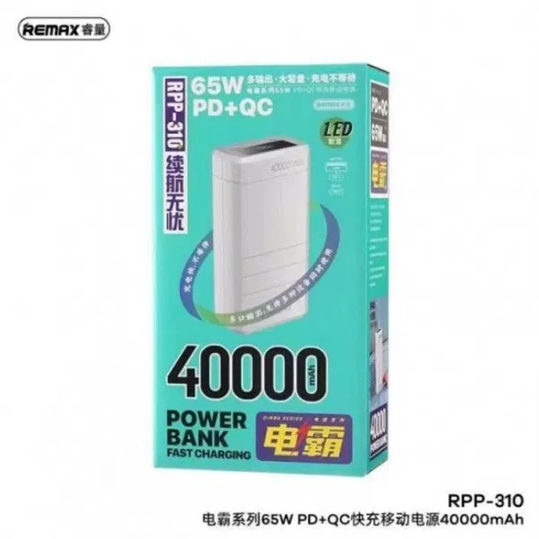 Remax RPP-310 Dinba Series 65W PD+QC Fast Charging Power Bank 40000mAh