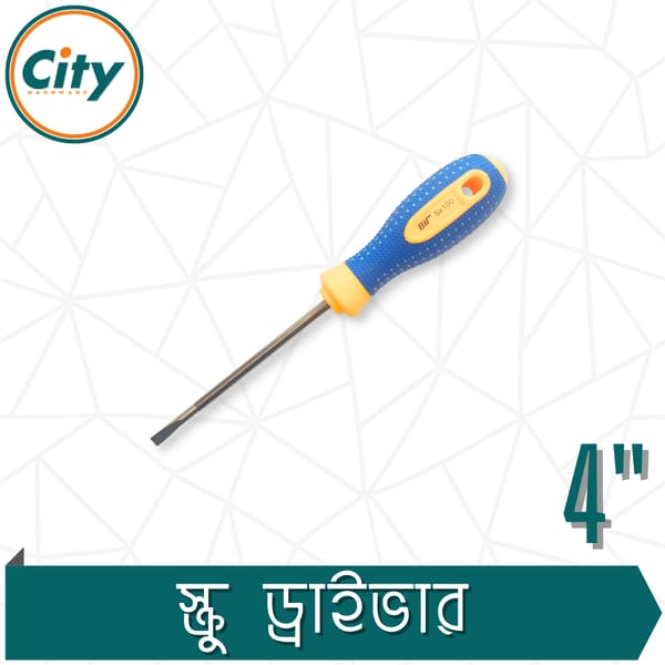 ১ পিস ৪ অথবা ৬ ইঞ্চি মাইনাস স্ক্রু ড্রাইভার ম্যাগনেটিক টিপ রাবার হ্যান্ডেল স্ক্রু ড্রাইভার
