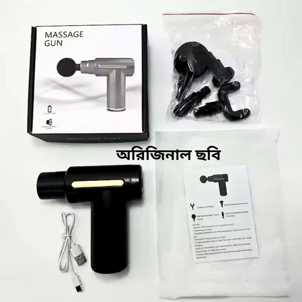 Portable Massage Gun