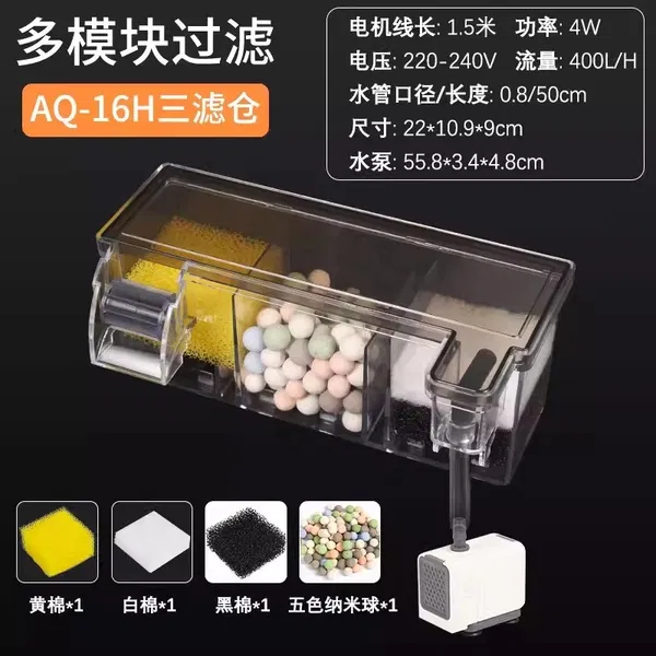 sobo AQ 16H Top filter with filter media