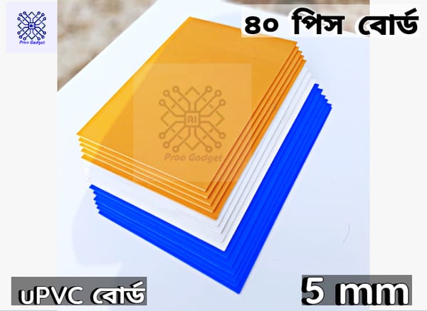 5mm PVC Board 40pcs White/blue/yellow for Craft and DIY Project