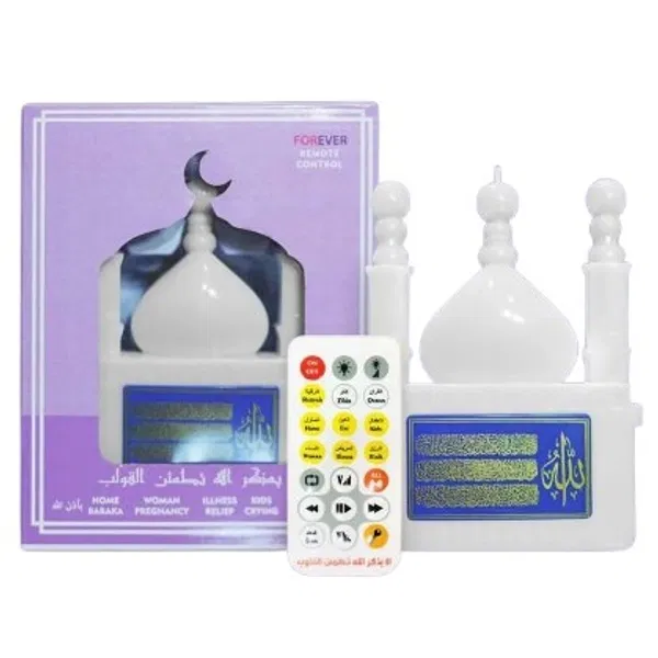 Smart Plugin Quran - Quranic Electronic Al Quran Player (With Remote Control)