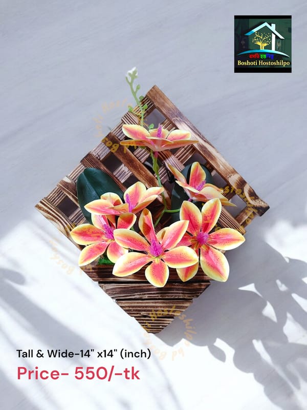 Wall Flower.