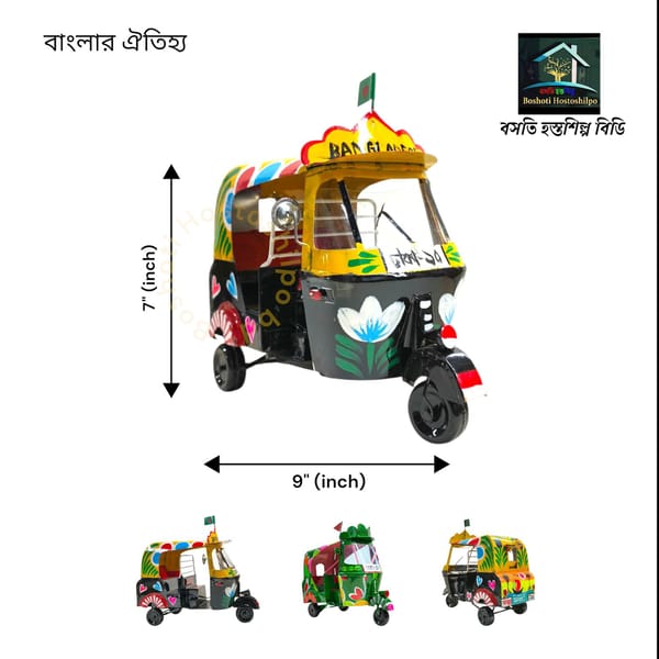 baby taxi