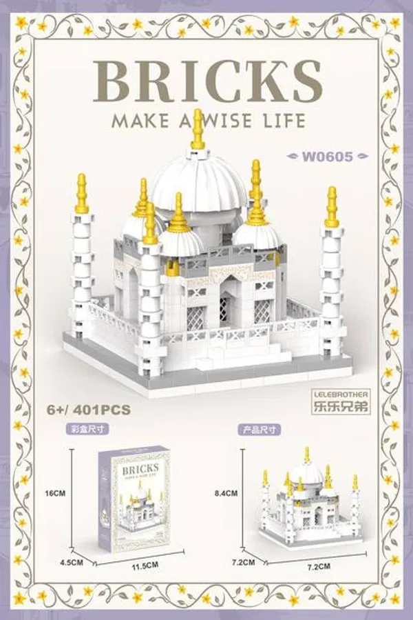 Taj Mahal- Lego Set