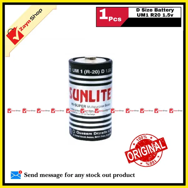 Sunlite D Size Battery UM1 R20 1.5v 1pcs
