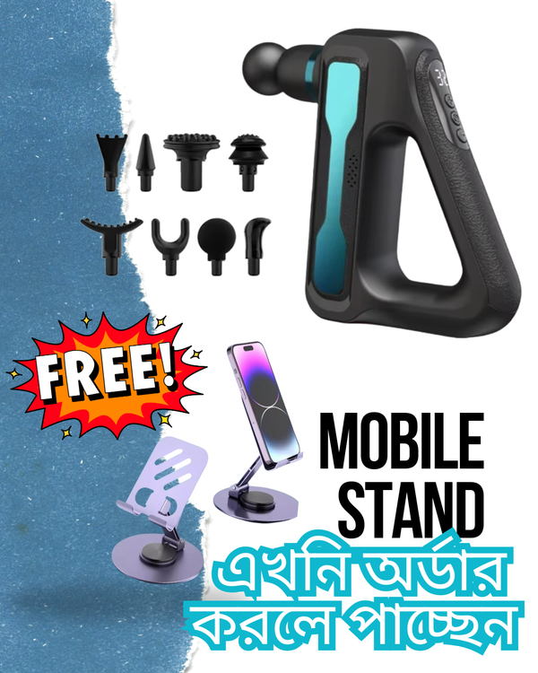 স্পেশাল মাসাজ গান ৮ হেড (মোবাইল স্ট্যান্ড ফ্রি )