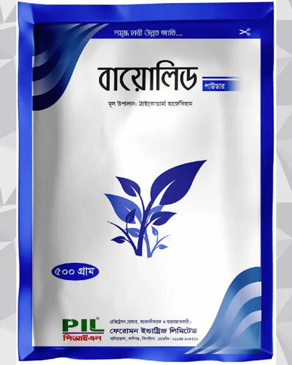 বায়োলিড ( ট্রাইকোডার্মা পাউডার ) । Biolead (Trichoderma powder)