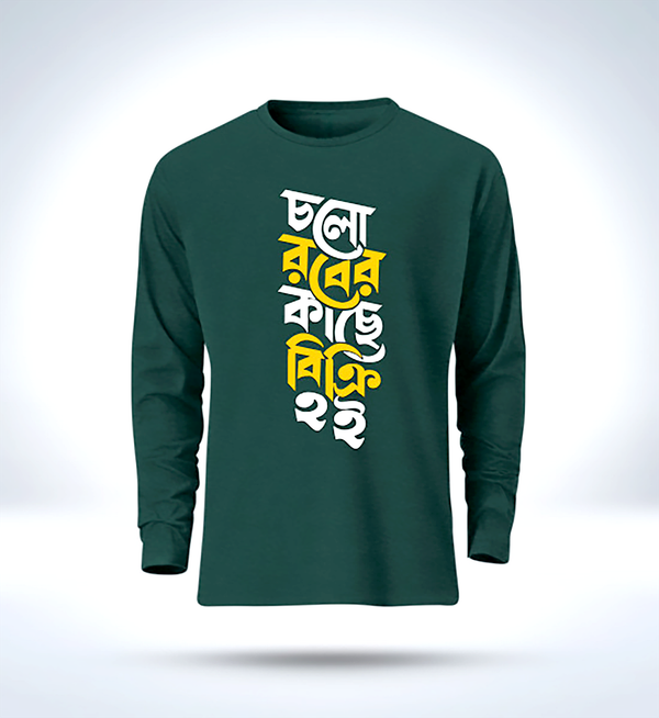 Islamic calligraphy Full Sleeve T-Shirt for men