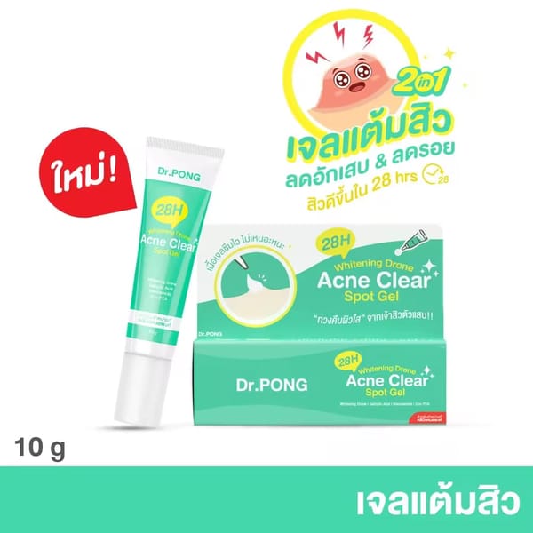 Dr. PONG 28H Whitening drone acne clear spot 10g