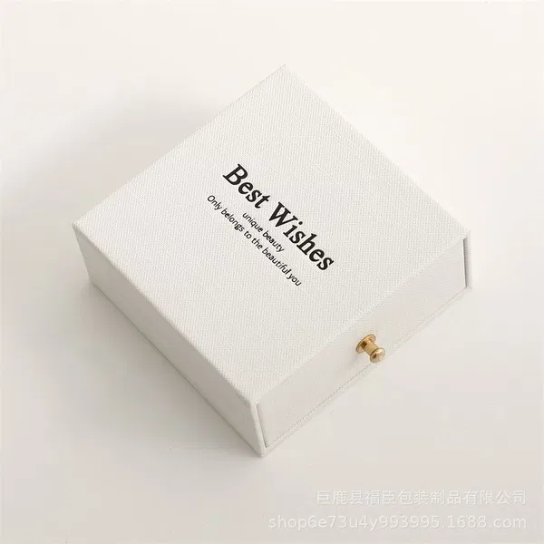 Only gift box
