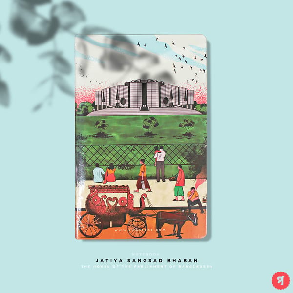 Notebook/ Jatiya Sangsad Bhaban
