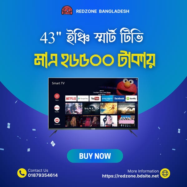 Hamim HE-43Q6 43-inch Smart Frameless TV