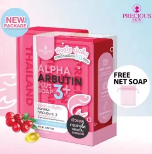 Precious Alpha Arbutin 3 Plus whitening Soap 80g (Body)