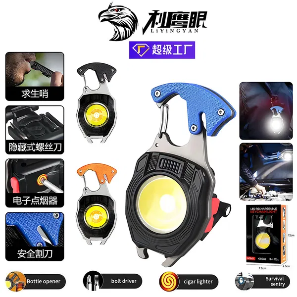 Multi-Functional Survival Keychain Light