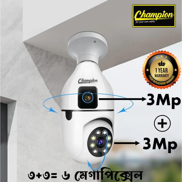 Double Lense Bulb Camera