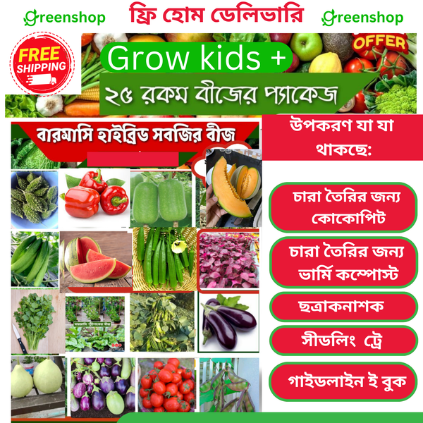 Customer Reviews                 ⭐⭐⭐⭐⭐. ..🥰🥰২৫ প্রকার সবজির বীজের কম্ব প্যাকেজ🥰🥰🥰