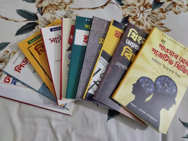 ✅ দশটি বেস্ট সেলিং আত্মউন্নয়নমূলক বই পেয়ে যাচ্ছেন মাত্র ১০৯৯ টাকায় ডেলিভারি চার্জ সম্পূর্ণ ফ্রি ।