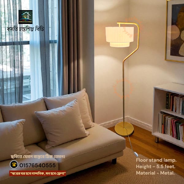 Floor stand lamp