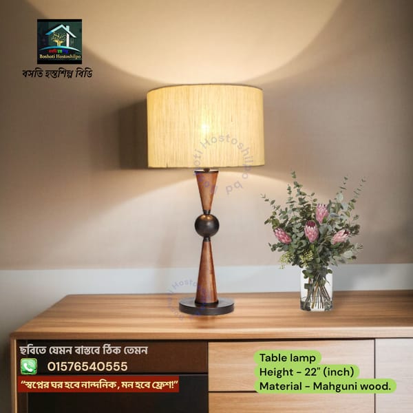 Table lamp