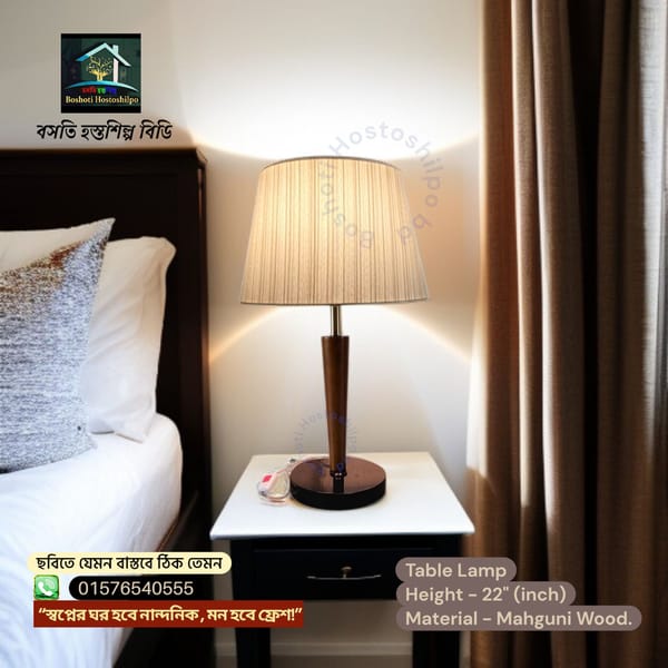 Table lamp
