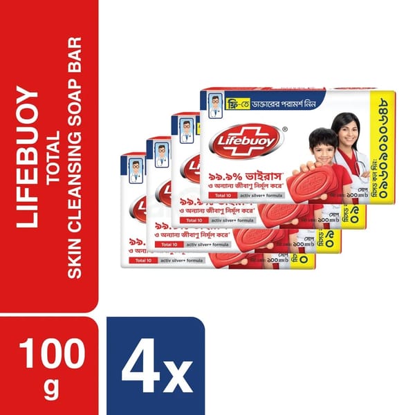 4 pcs Lifebuoy Skin Cleansing Soap Bar Total 100g