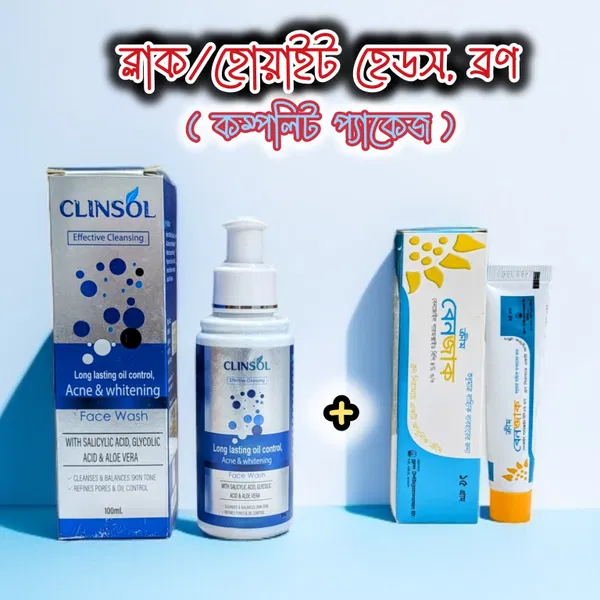 Benzac Cream + Clinsol Facewash