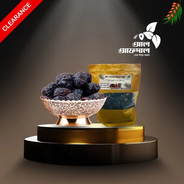 আজওয়া খেজুর (Azwa Date)
