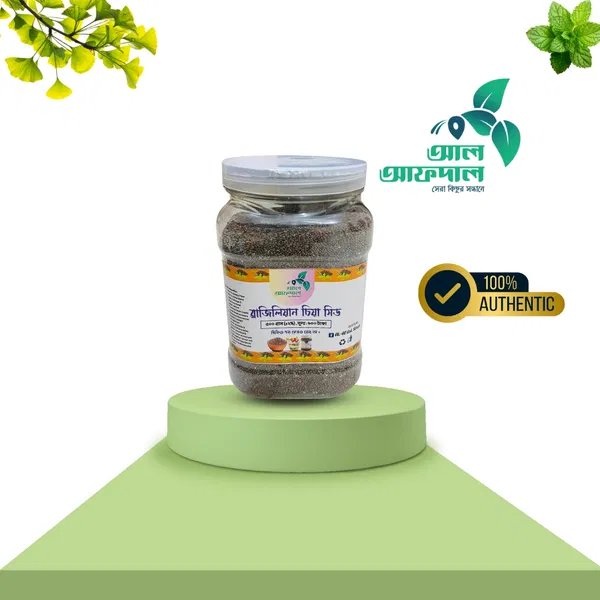 ব্রাজিলিয়ান চিয়া সিড (Chia Seed)