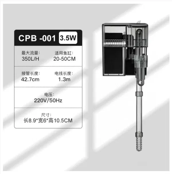 cherlam CPB-001 Filter