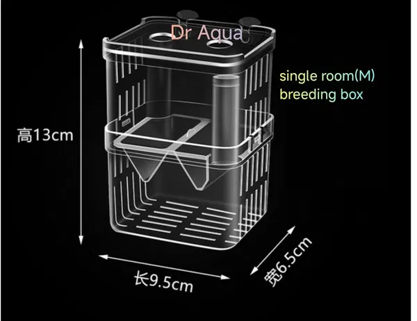 Fish breeding box (m size)